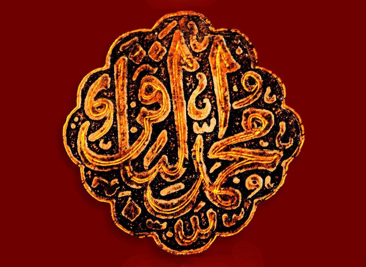 متن روضه امام باقر