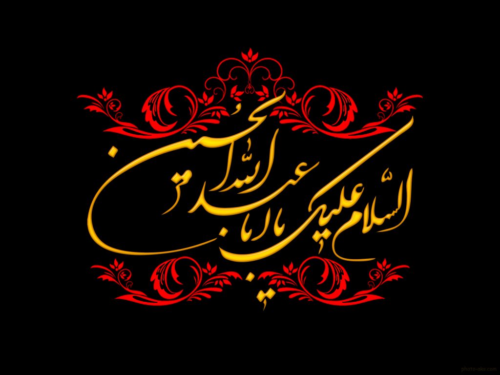 ماه محرم 