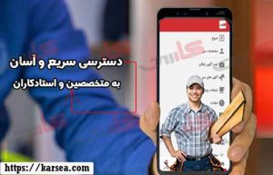 شغل دوم