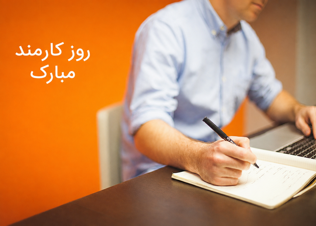 پیام تبریک به همسر 