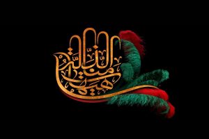 شعر محرم