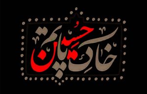 عکس استوری مرحم