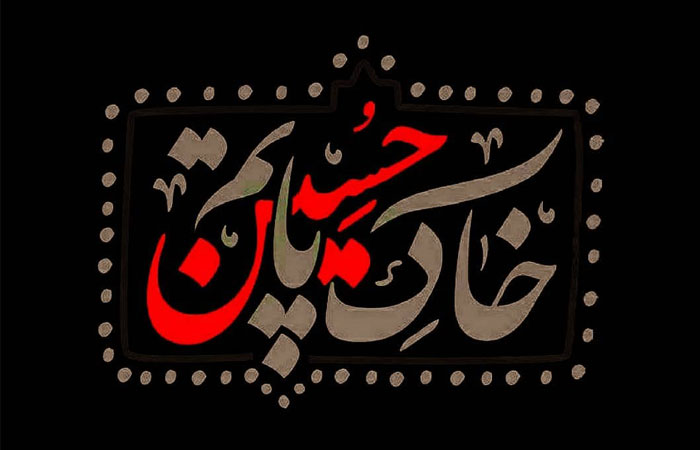 استوری عاشورا | مجموعه عکس استوری عاشورا و محرم - ستاره