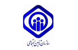 شعب بیمه تامین اجتماعی اصفهان