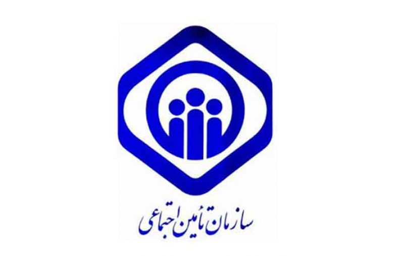 شعب بیمه تامین اجتماعی اصفهان