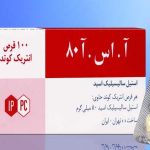 قرص انتریک کوتد