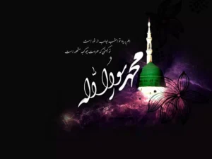 وفات پیامبر