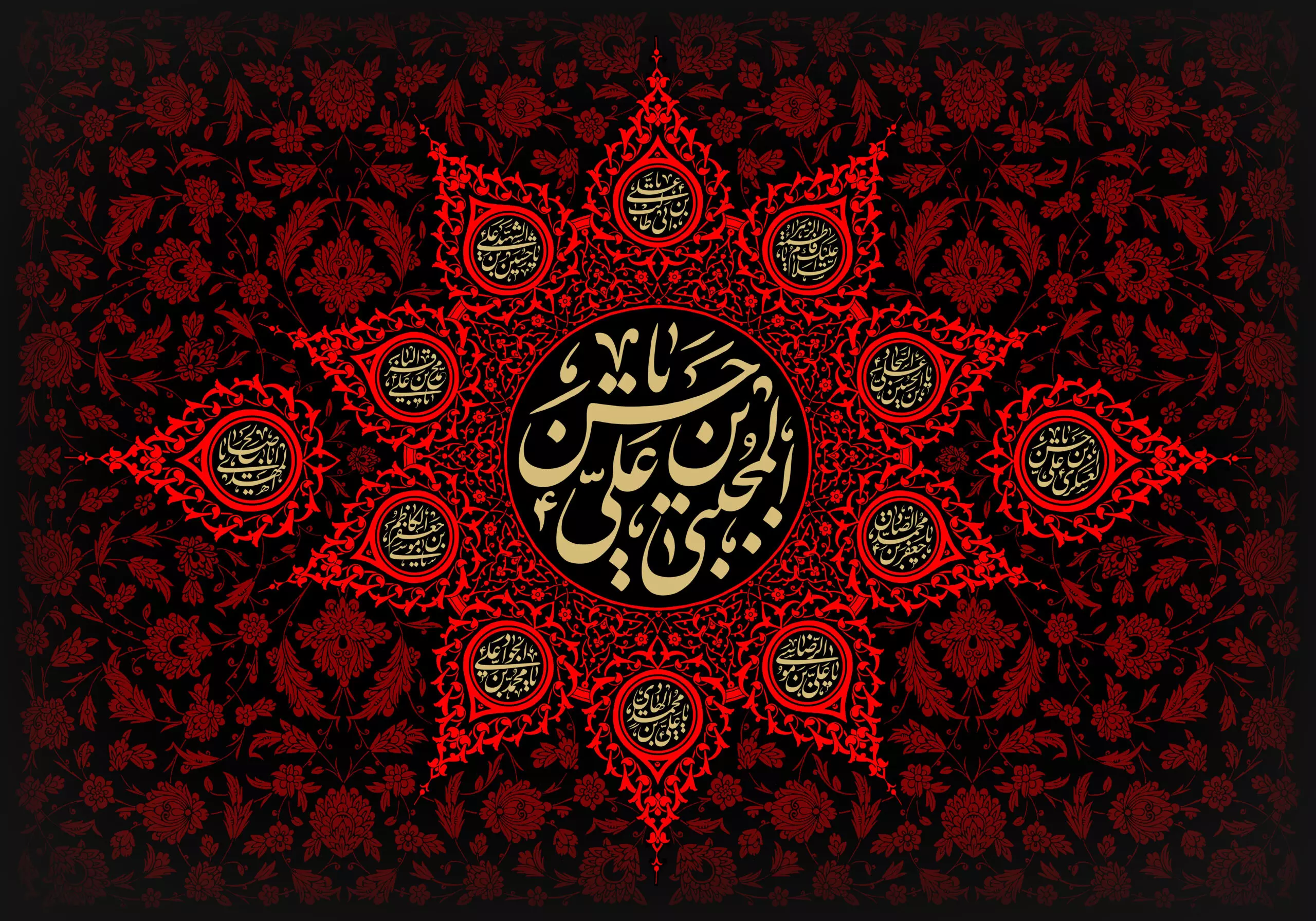 شهادت امام حسن مجتبی
