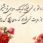 دوبیتی