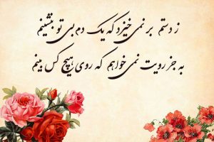دوبیتی