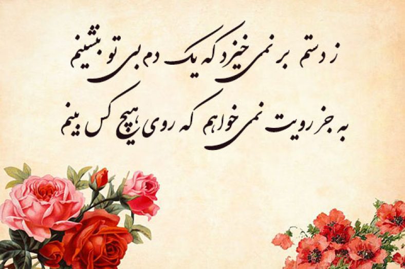 دوبیتی