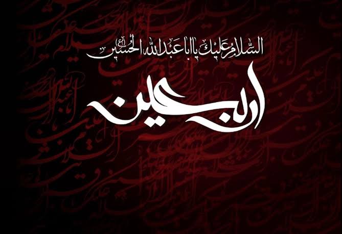 شعر پیاده روی در اربعین