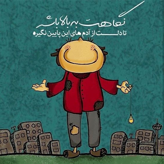 عکس انرژی مثبت بدون متن