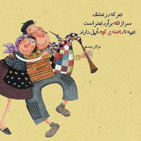 عکس انرژی مثبت بدون متن