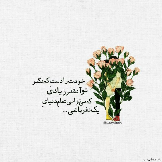 عکس انرژی مثبت بدون متن