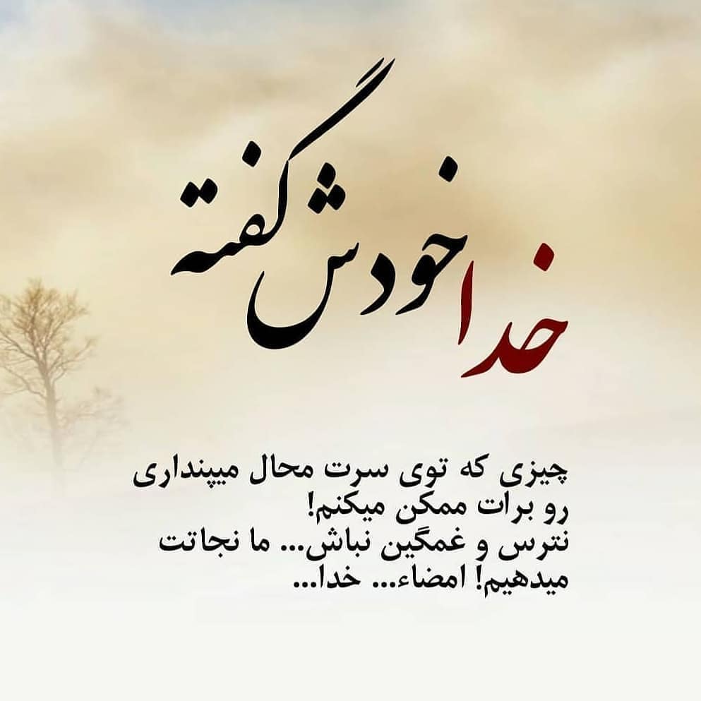 عکس انرژی مثبت بدون متن