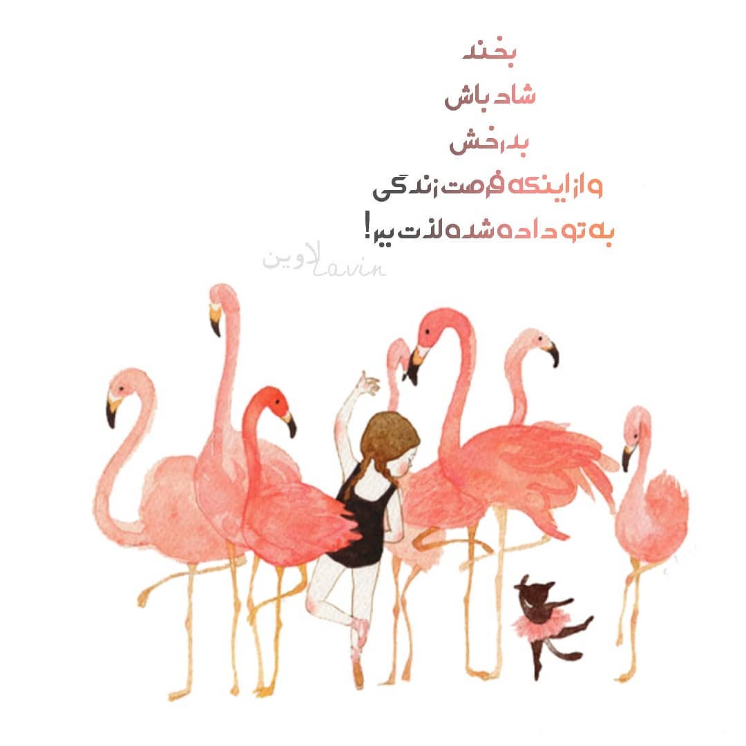 عکس انرژی مثبت بدون متن