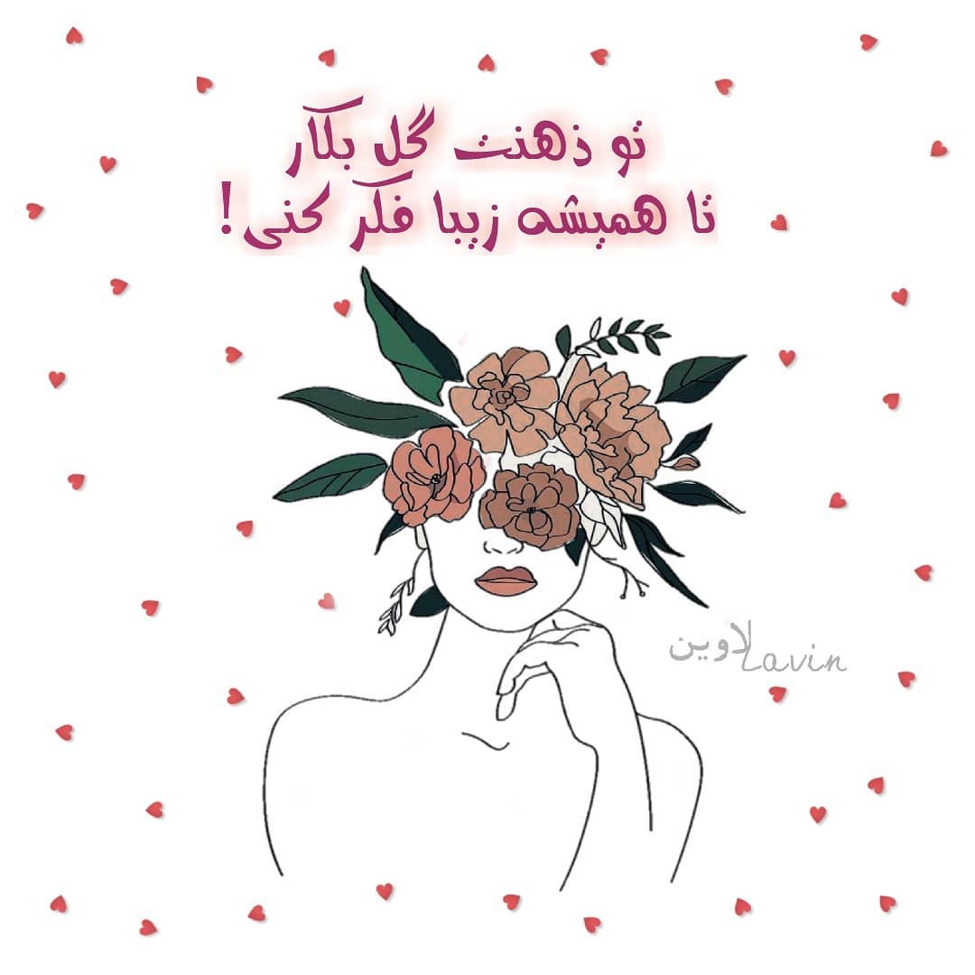 عکس انرژی مثبت بدون متن