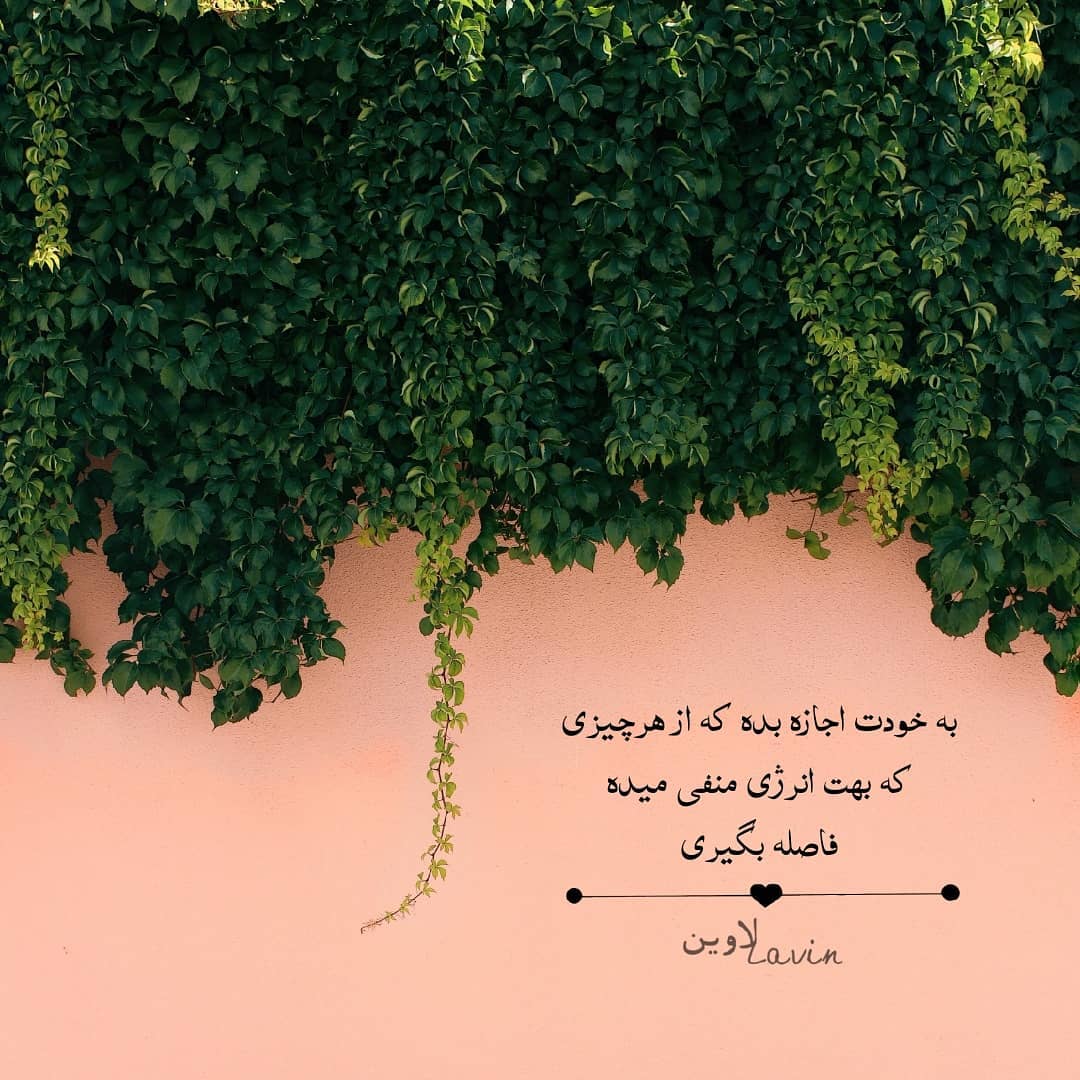 عکس انرژی مثبت بدون متن