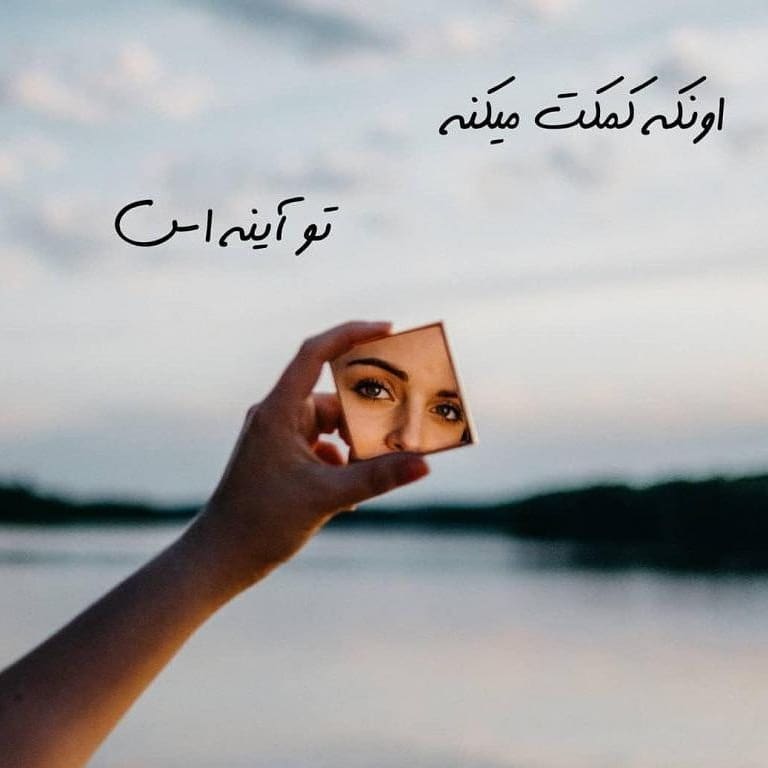 عکس انرژی مثبت بدون متن