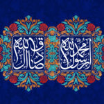 ولادت حضرت محمد