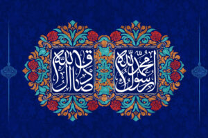 ولادت حضرت محمد