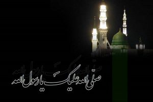 متن نوحه رحلت پیامبر (ص)