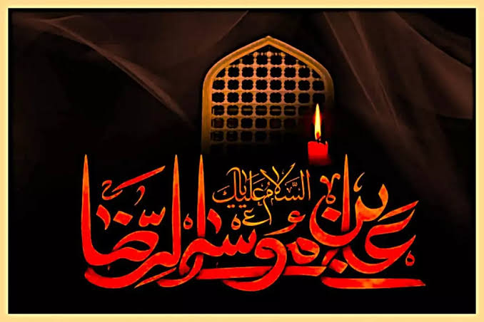 روضه امام رضا منو شما هر موقع گرفتار میشیم - متن روضه امام رضا کافی - روضه امام رضا صوتی میرداماد