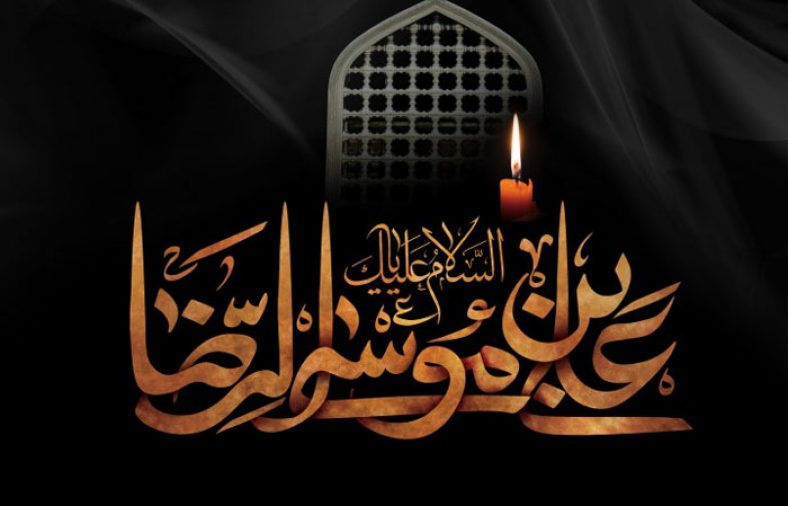عکس شهادت امام رضا
