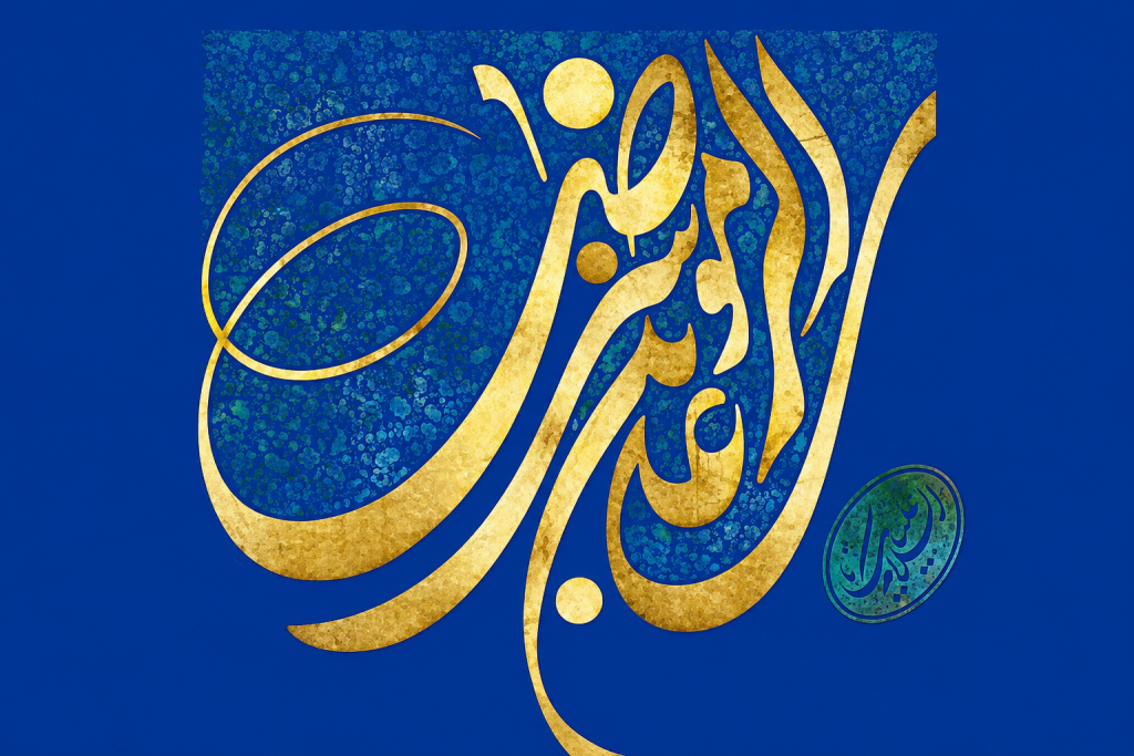 متن شهادت امام رضا (ع) | متن های کوتاه ادبی و سوزناک برای استوری