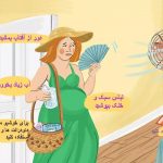 عرق کردن زیاد در بارداری