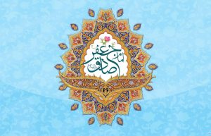 عکس ولادت امام صادق