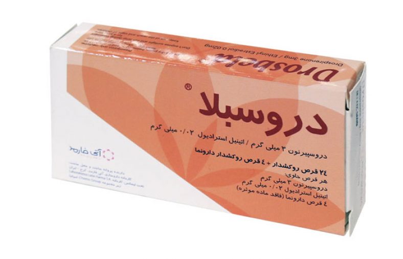 قرص دروسبلا