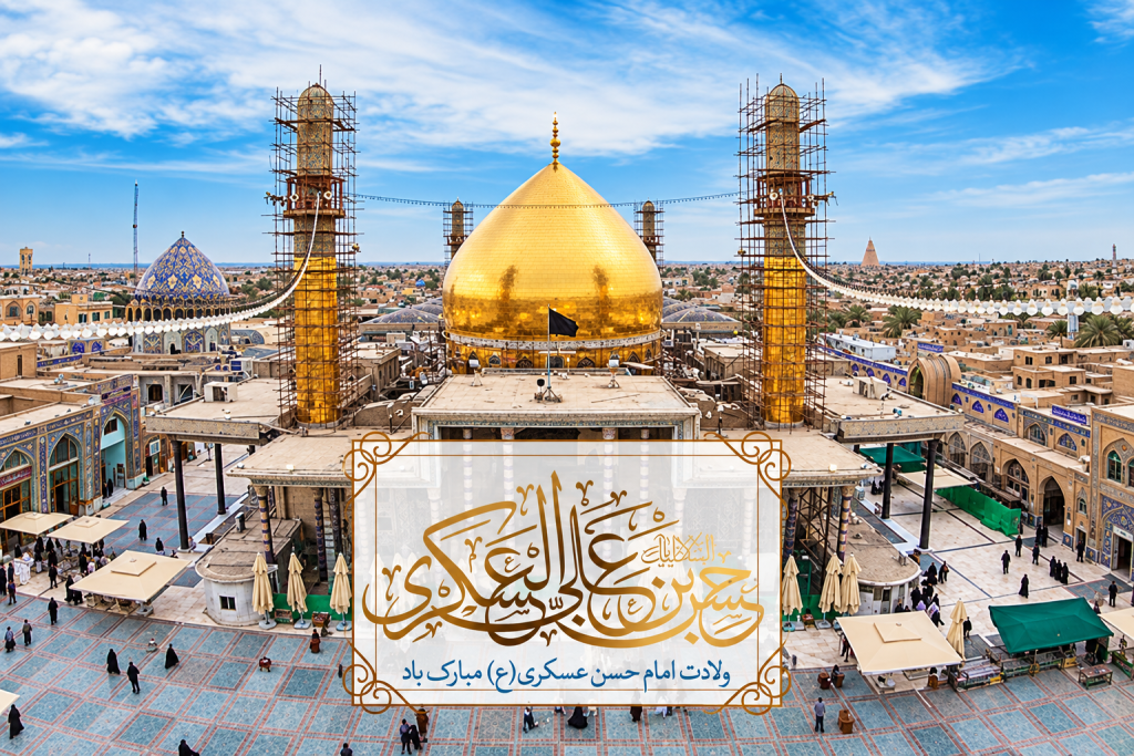 تبریک میلاد امام حسن عسکری امسال
