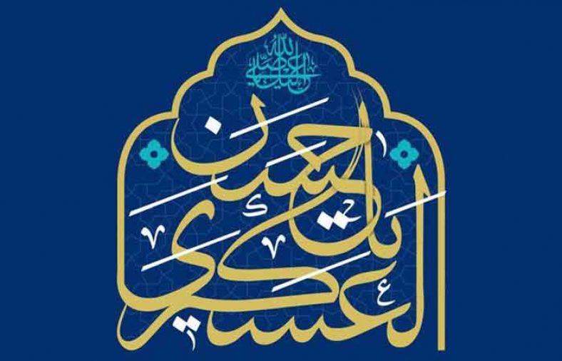 ولادت امام حسن عسکری
