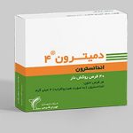 شربت دمیترون