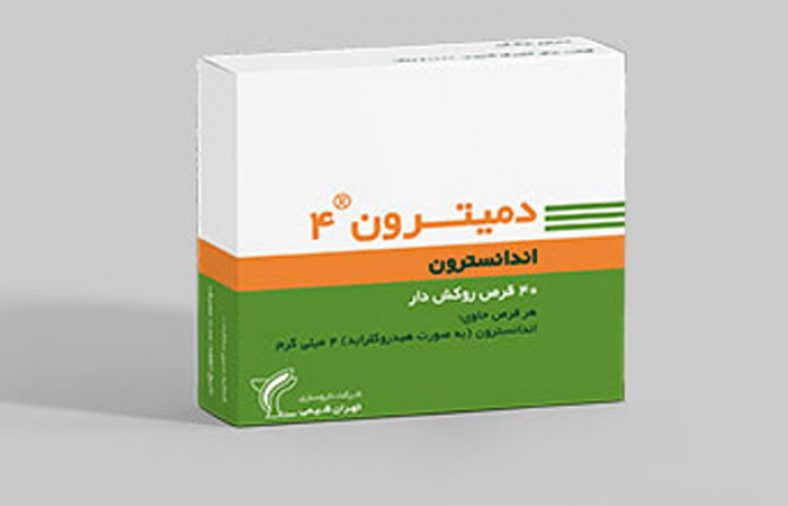 شربت دمیترون
