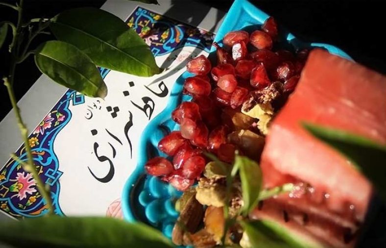 فال حافظ شب یلدا