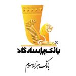 نحوه دریافت رمز پویا بانک پاسارگاد