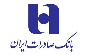 نحوه دریافت رمز پویا بانک صادرات