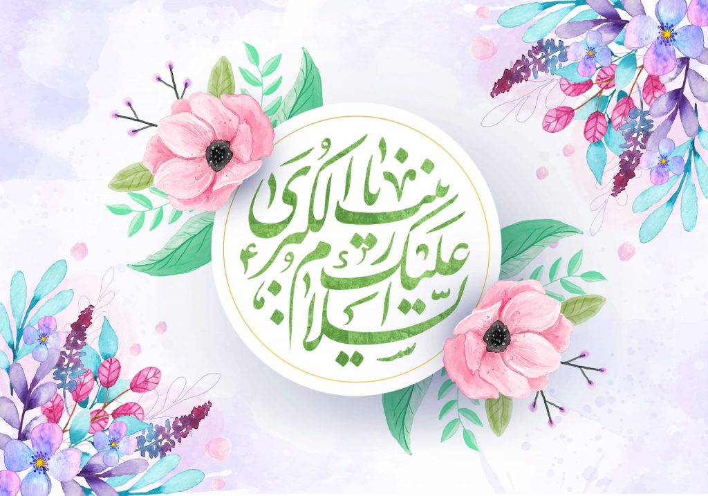 مولودی حضرت زینب کودکانه - مولودی حضرت زینب از حسین طاهری - مولودی حضرت زینب بنی فاطمه