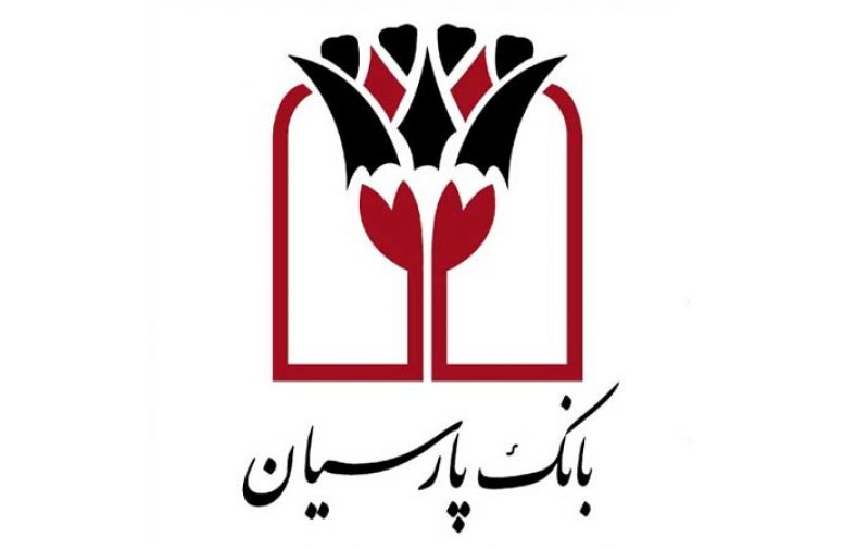 نحوه دریافت رمز پویا بانک پارسیان