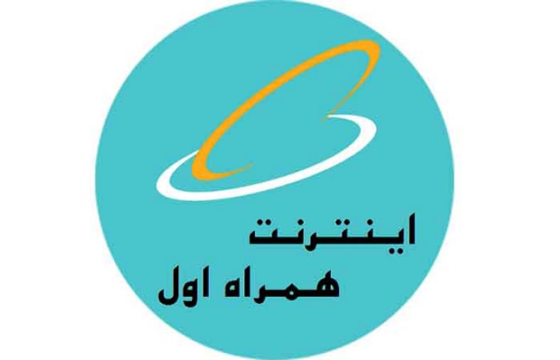 خرید بسته اینترنت همراه اول برای دیگران