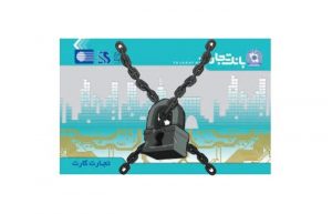 نحوه دریافت رمز پویا بانک تجارت