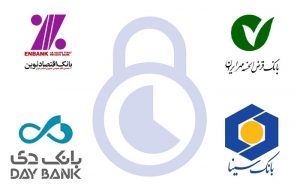 نحوه دریافت رمز پویا بانک اقتصاد نوین