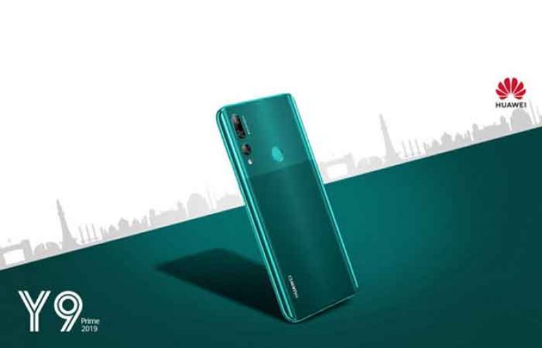 گوشی Y9 Prime 2019