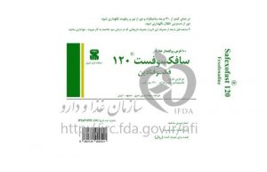 قرص سافکسوفست
