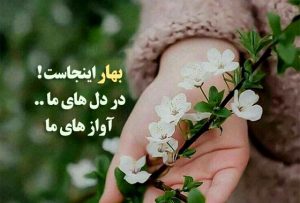 عکس نوشته اشعار مهدی اخوان ثالث