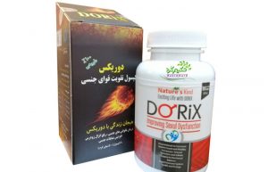 کپسول گیاهی تقویت جنسی دوریکس