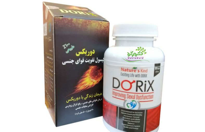 کپسول گیاهی تقویت جنسی دوریکس